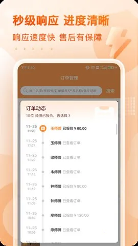 �������v8.41.0 �ֻ���