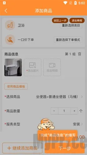 奇兵到家 奇兵到家