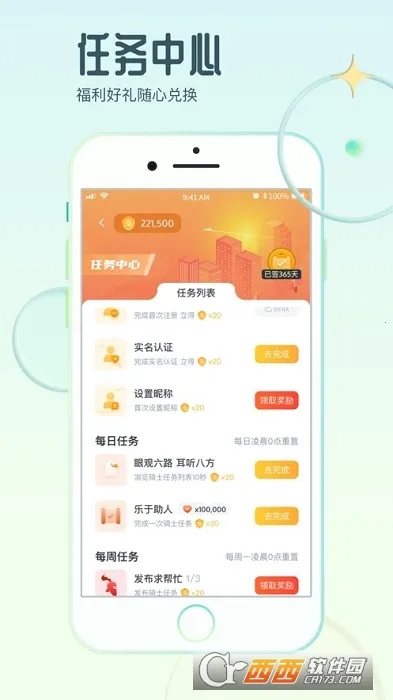 ��ʿ����v4.0.7 ��Ѱ�