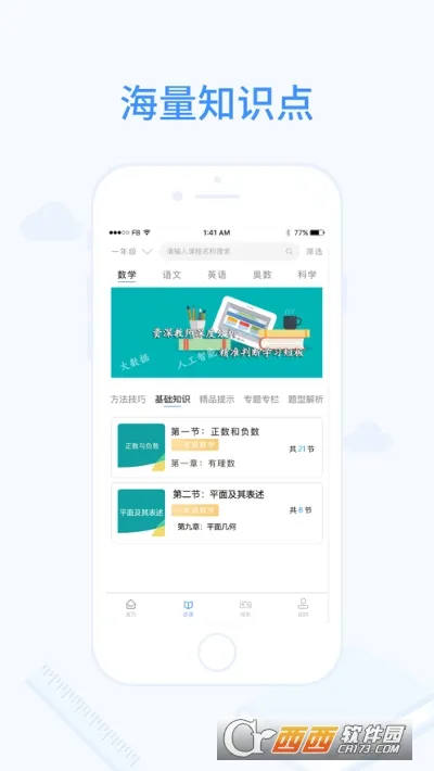 ��������2026���ذ�װv4.9.0 ��Ѱ�