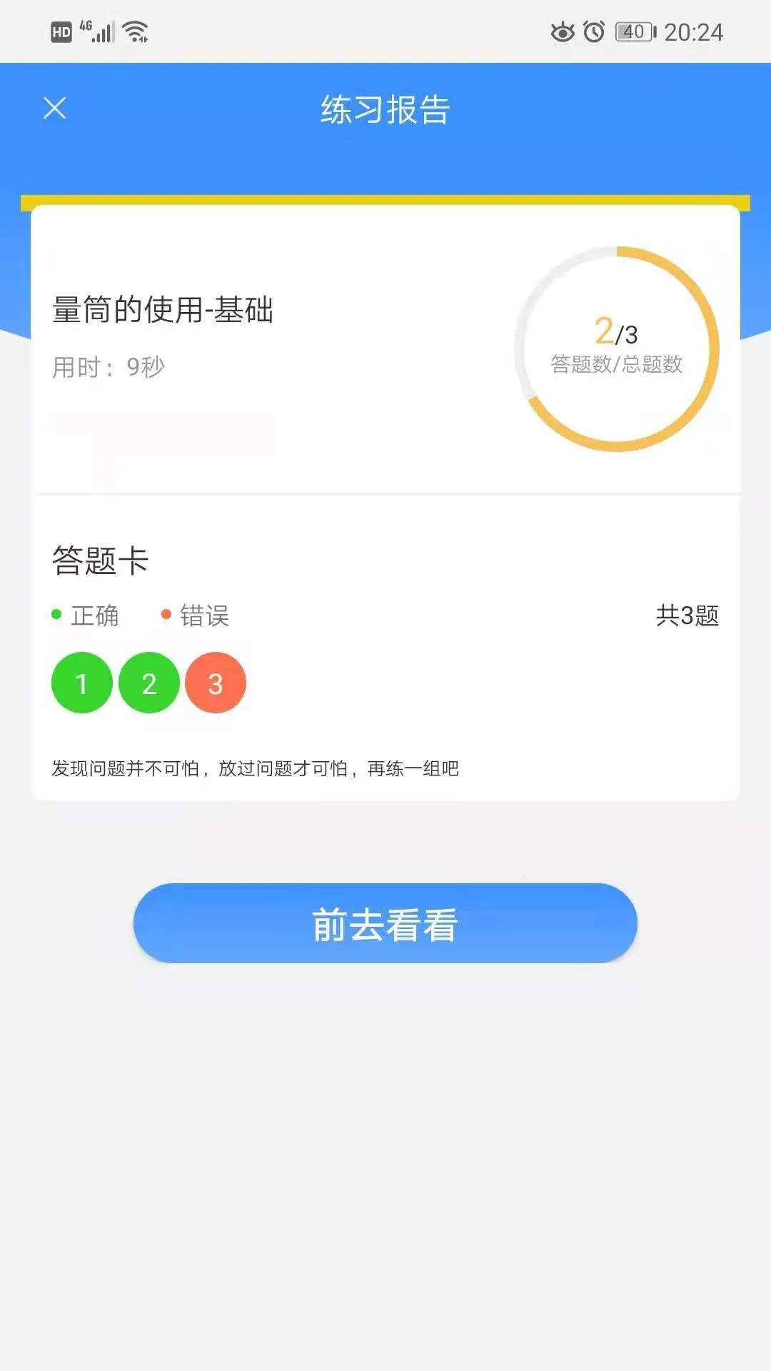 ��������2026���ذ�װv4.9.0 ��Ѱ�