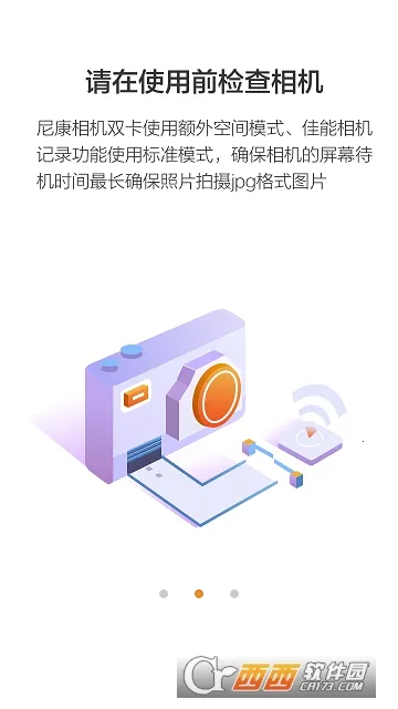 photoplusv6.9.8 ��׿��