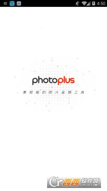 photoplusv6.9.8 ��׿��