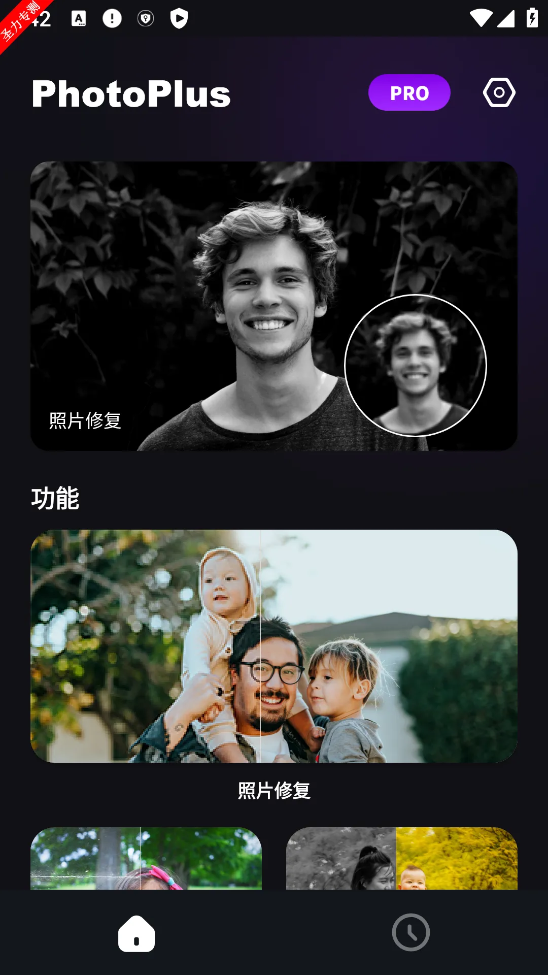 photoplusv6.9.8 ��׿��