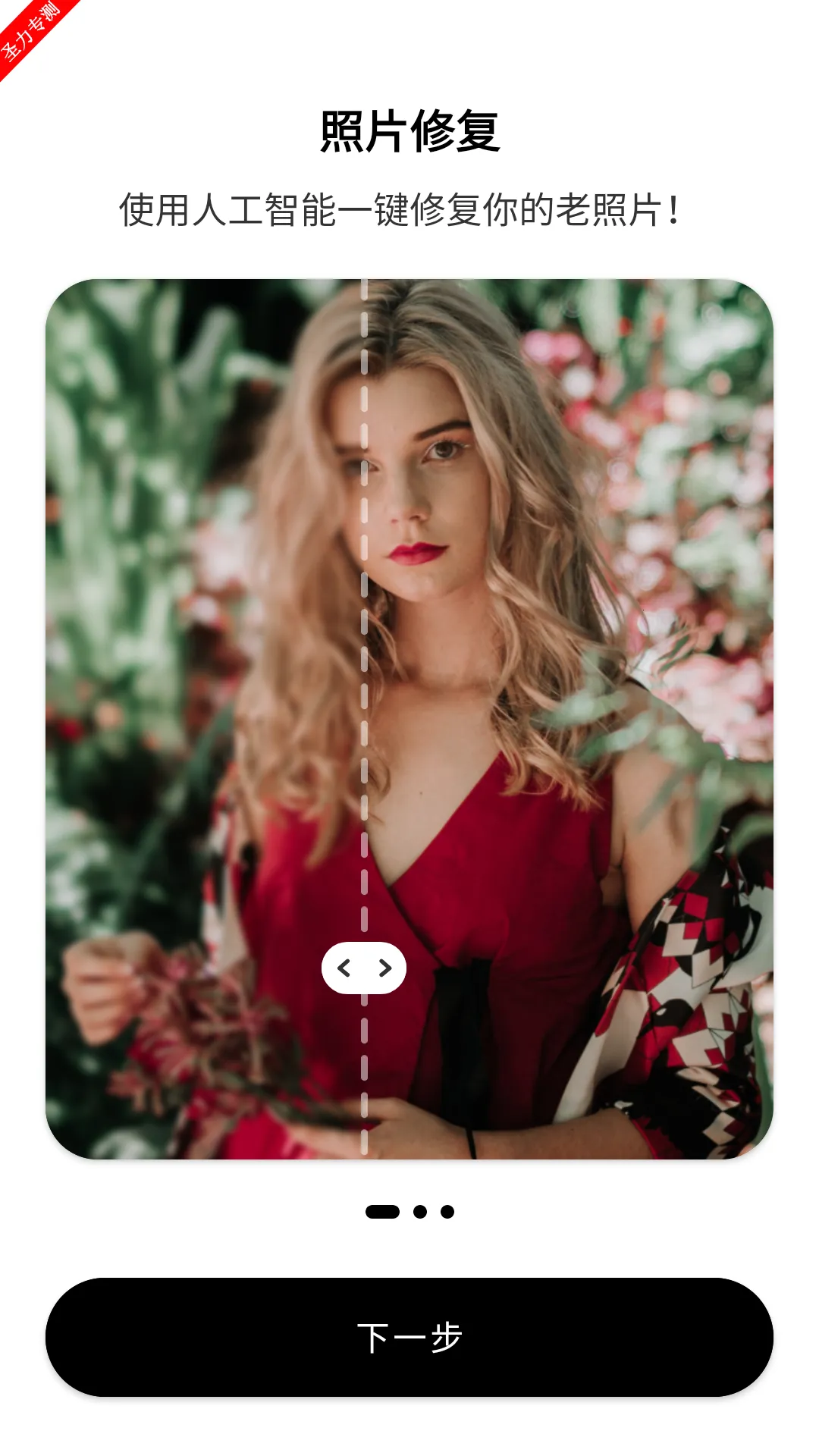 photoplusv6.9.8 ��׿��