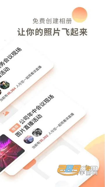 photoplusv6.9.8 ��׿��