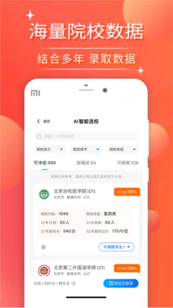 �߿�־Ը�2026���°汾v1.3.2 ��Ѱ�