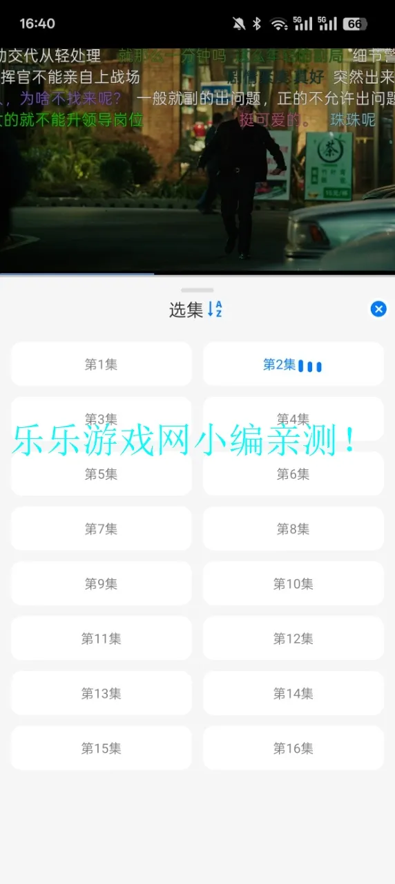 ����Ӱ��2026�ٷ�����v3.0.0 �ֻ���