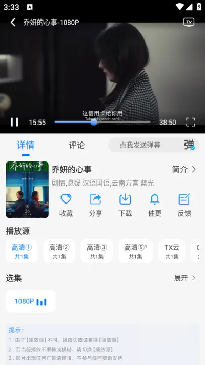 ����Ӱ��2026�ٷ�����v3.0.0 �ֻ���