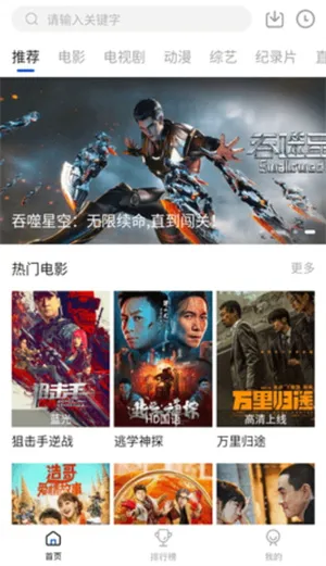 ����Ӱ��2026�ٷ�����v3.0.0 �ֻ���