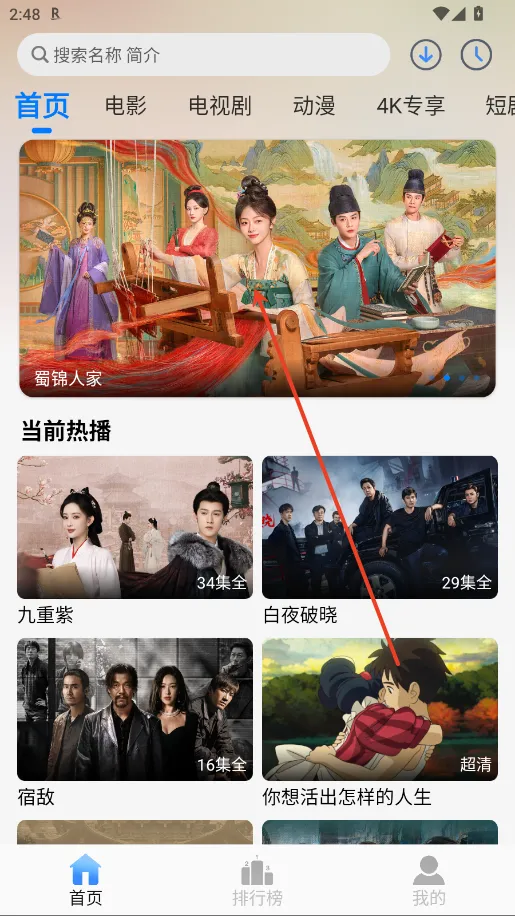 云速影视2026官方正版 云速影视2026官方正版