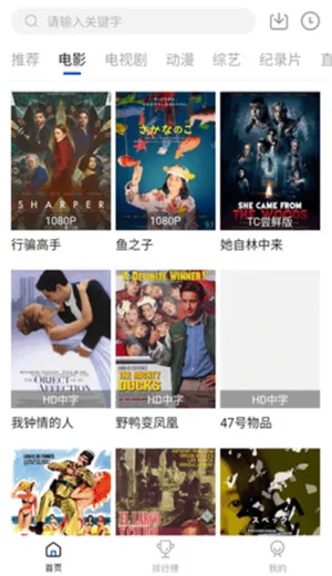 ����Ӱ��2026�ٷ�����v3.0.0 �ֻ���