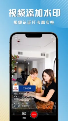 每日打卡相机 每日打卡相机