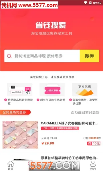 ̽ȯ2026�ٷ����°汾v2.1.2 �ٷ�����