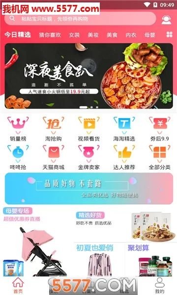 ̽ȯ2026�ٷ����°汾v2.1.2 �ٷ�����