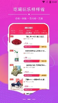 探券2026官方最新版本 探券2026官方最新版本