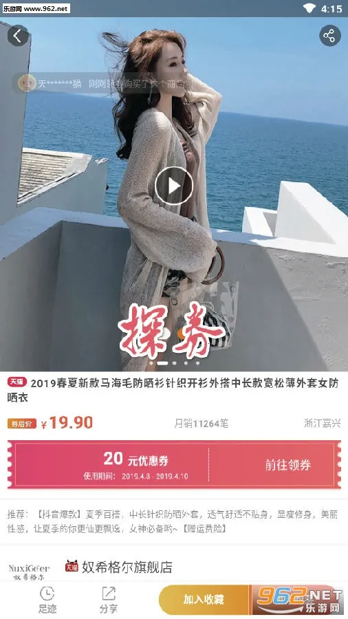 探券2026官方最新版本 探券2026官方最新版本