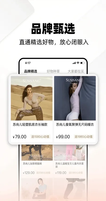 ��Ƥ��2026�ٷ�����v3.0.11 �ֻ���