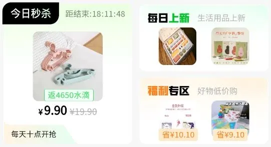 西皮购2026官方正版 西皮购2026官方正版