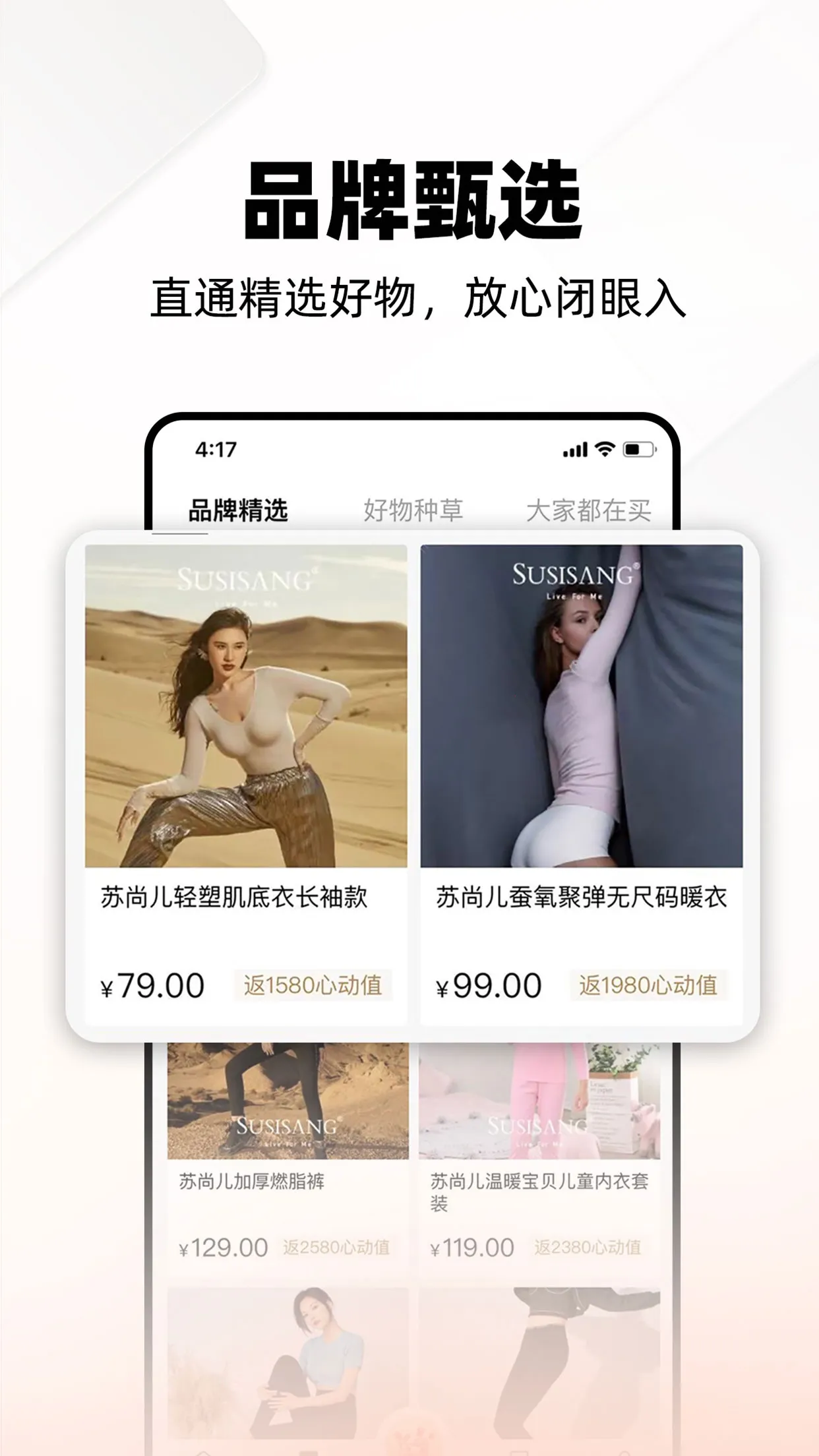 ��Ƥ��2026�ٷ�����v3.0.11 �ֻ���