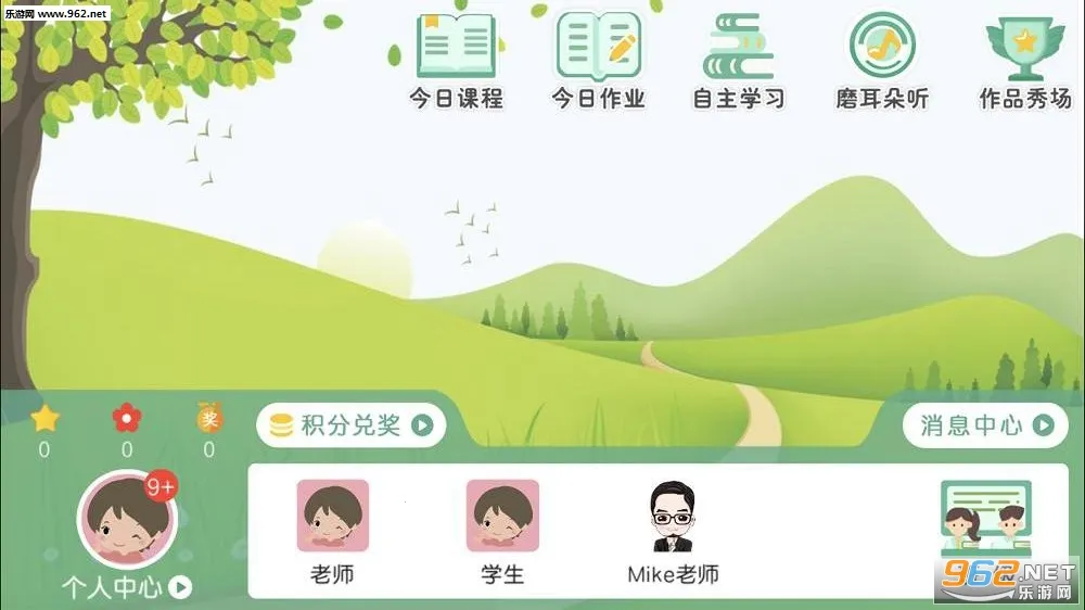 ��ѧ�ð�׿���ֻ���v5.1.38.206060 �ٷ�����