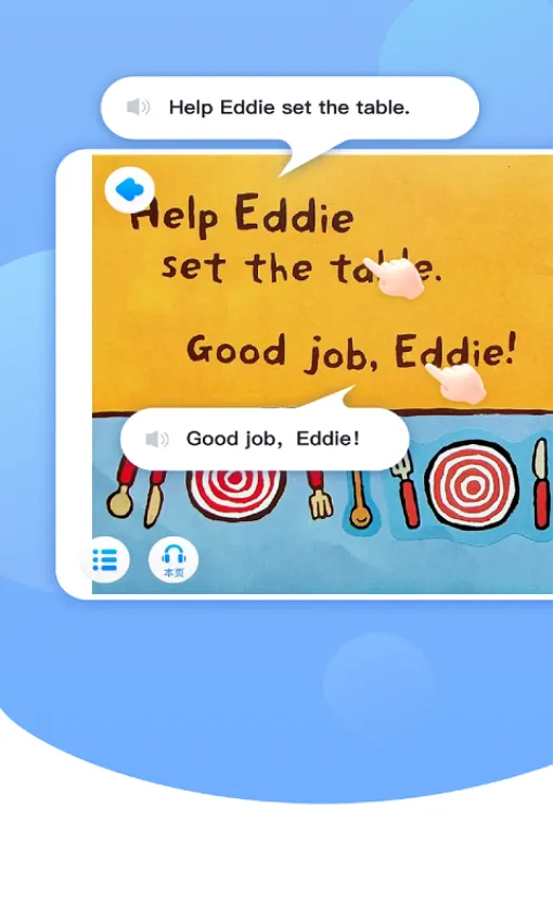 优学堂安卓版手机版 优学堂安卓版手机版