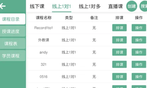 ��ѧ�ð�׿���ֻ���v5.1.38.206060 �ٷ�����