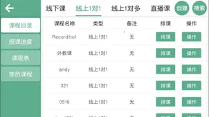 ��ѧ�ð�׿���ֻ���v5.1.38.206060 �ٷ�����