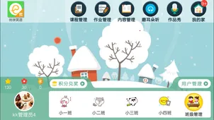 ��ѧ�ð�׿���ֻ���v5.1.38.206060 �ٷ�����