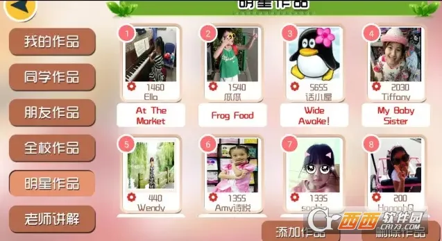 优学堂安卓版手机版 优学堂安卓版手机版