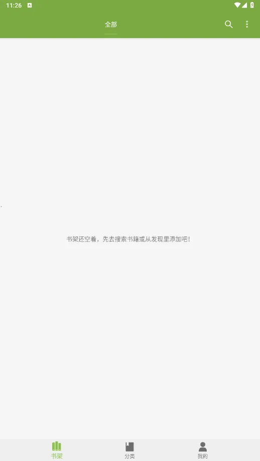 �춹С˵2026�ٷ�����v2.2 ��Ѱ�