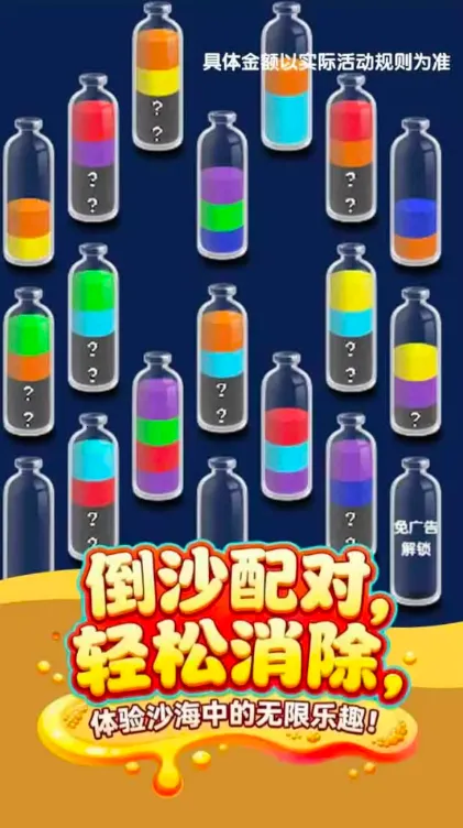 ��Ż�һ��v1.0.0.1 ��׿��