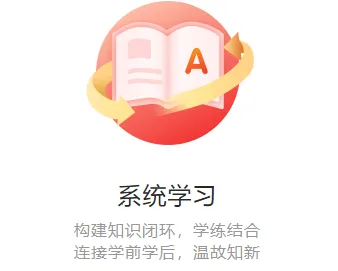 一起学英语2026下载安装 一起学英语2026下载安装