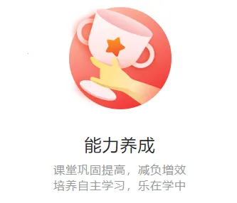 一起学英语2026下载安装 一起学英语2026下载安装