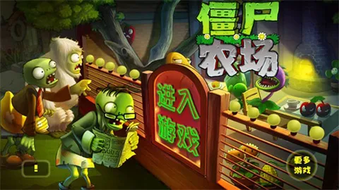 ��ʬũ��2026���°汾