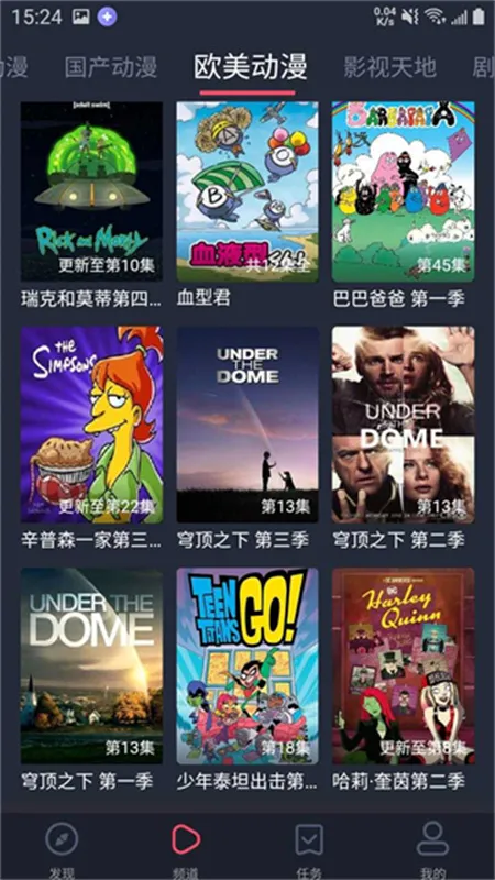 heibai2026下载安装 heibai2026下载安装