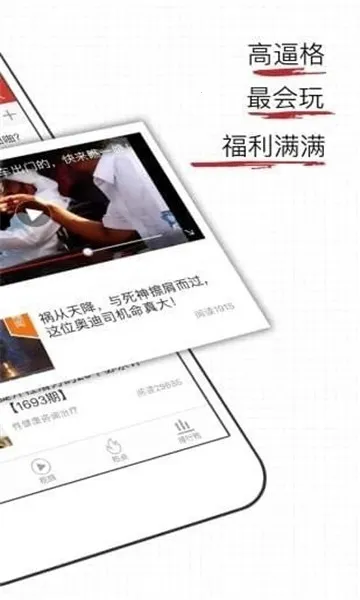 ��׫appv3.42.02 �ֻ���