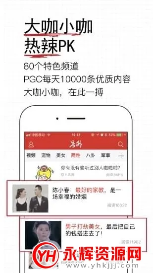 ��׫appv3.42.02 �ֻ���