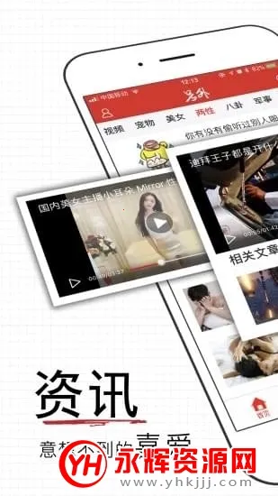 ��׫appv3.42.02 �ֻ���