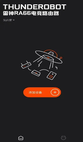 雷神路由器2026最新版本 雷神路由器2026最新版本