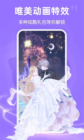 ��ѽ����v2.8.6 �ٷ�����