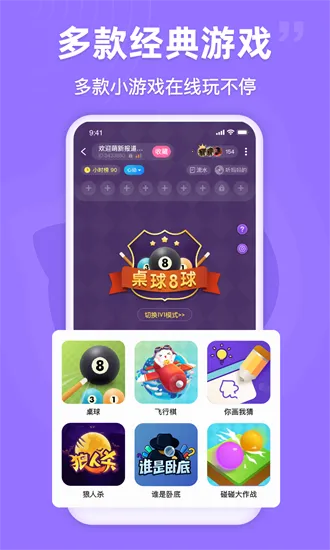 ��ѽ����v2.8.6 �ٷ�����