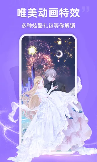 咪呀语音 咪呀语音