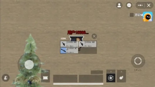 �������������ֻ���