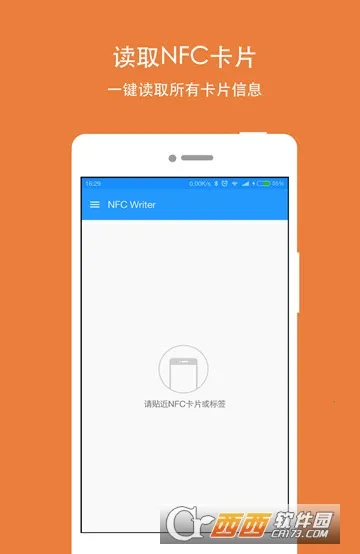 NFC Writer2026�ٷ�����v2.2 �ٷ�����