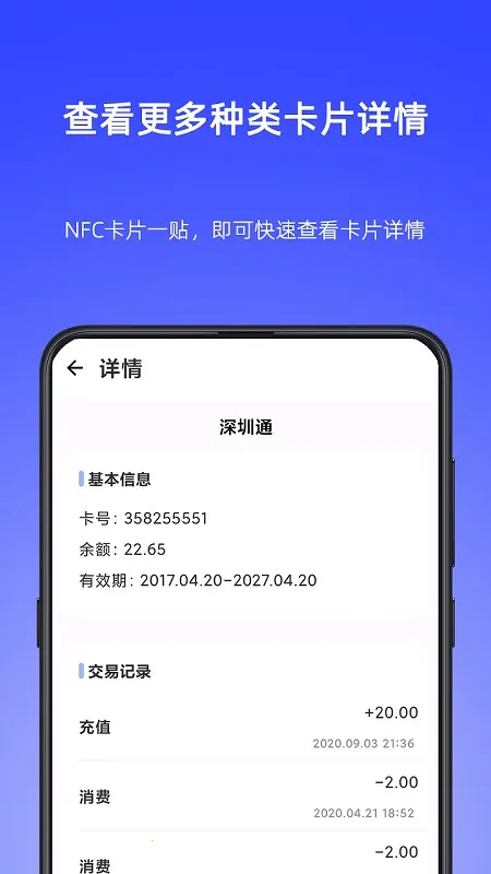 NFC Writer2026�ٷ�����v2.2 �ٷ�����