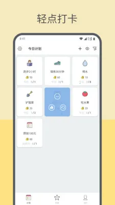 Ԫ����v2.2.0.5 ��Ѱ�