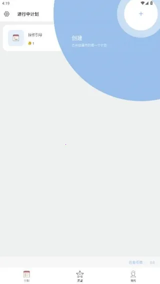 元气打卡 元气打卡