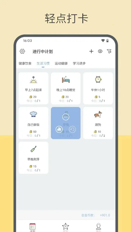 Ԫ����v2.2.0.5 ��Ѱ�