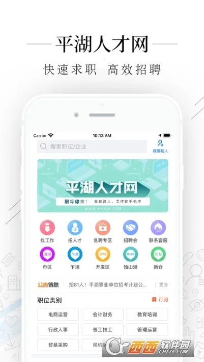 ƽ���˲���v2.9.20 �ٷ�����